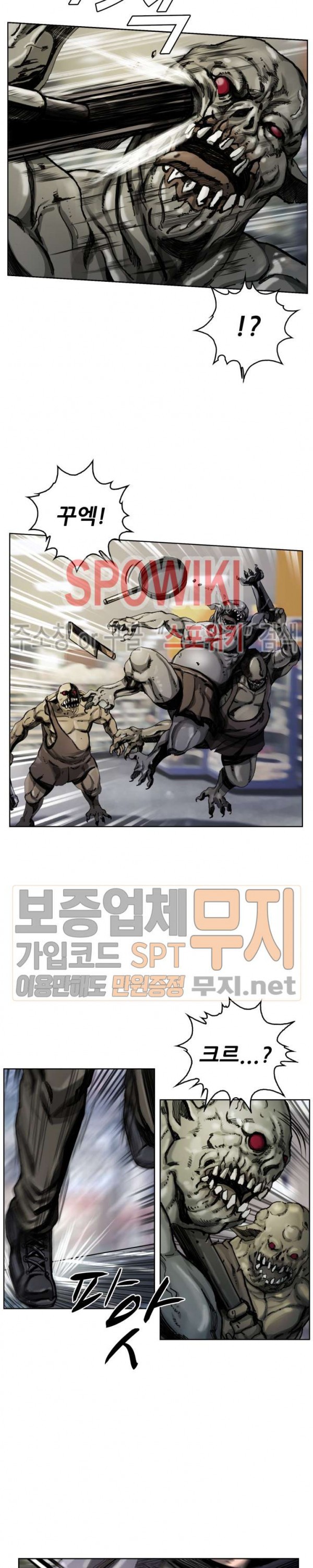 The First Hunter Ch.3 p6
