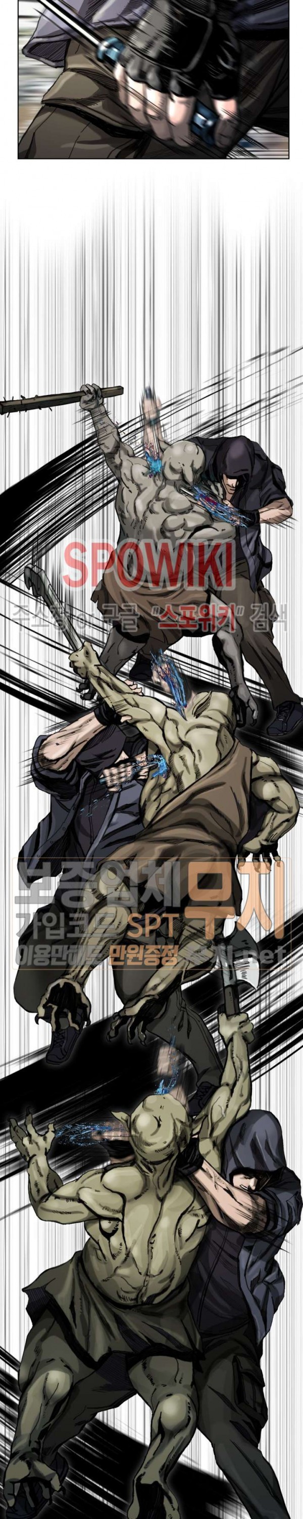 The First Hunter Ch.3 p7