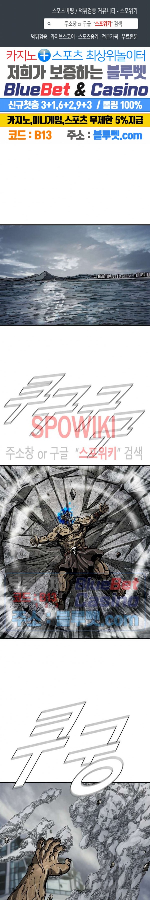 The First Hunter Ch.30 p1