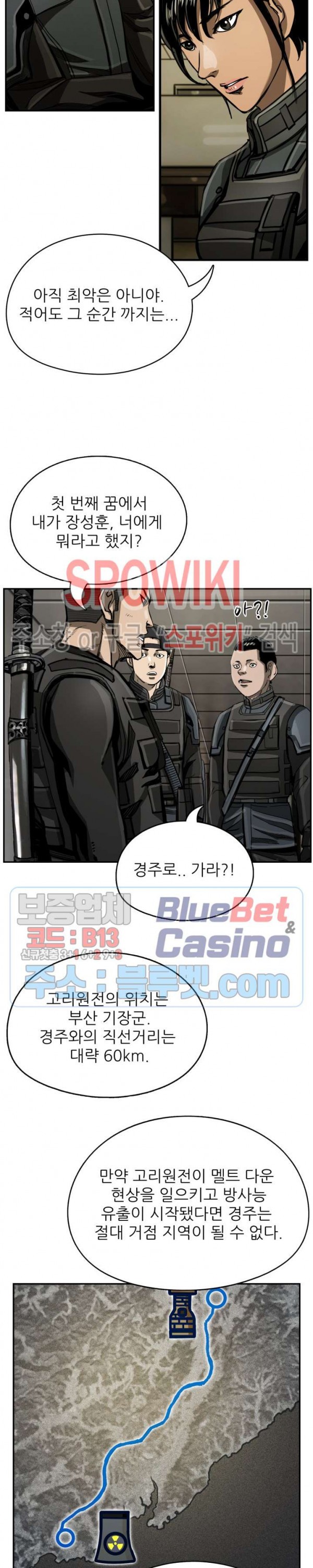 The First Hunter Ch.30 p14