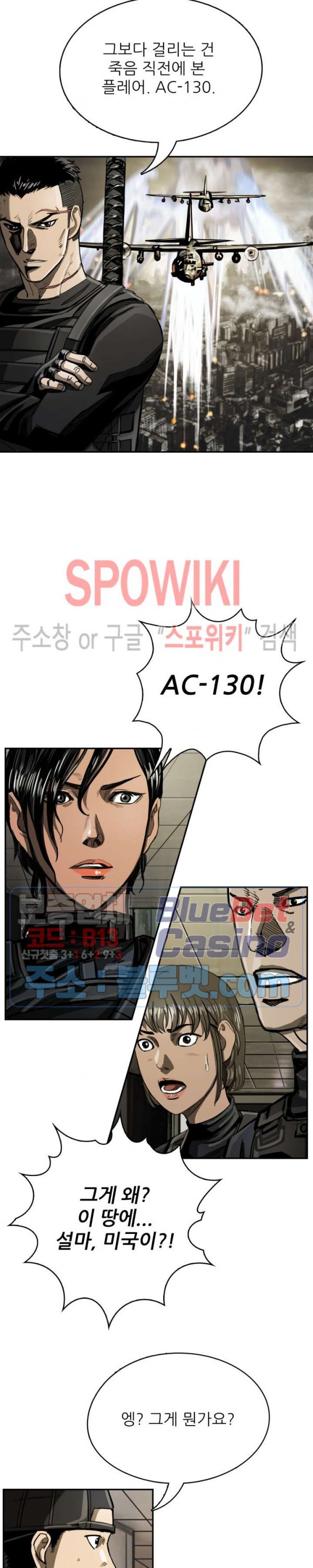 The First Hunter Ch.30 p17