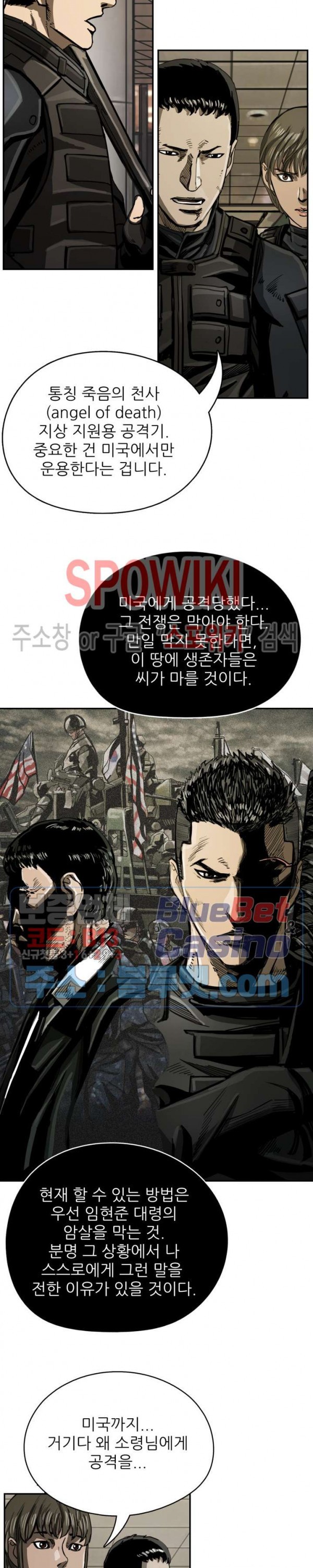 The First Hunter Ch.30 p18