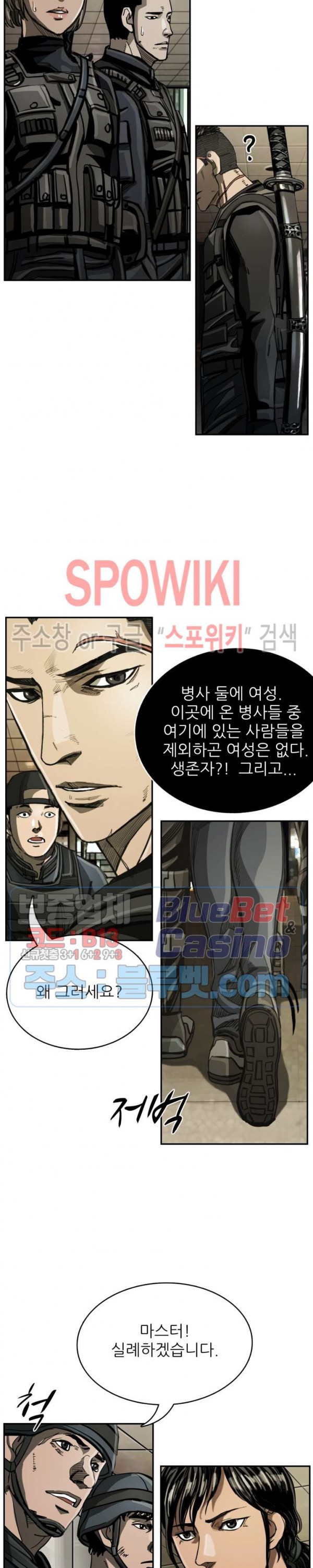 The First Hunter Ch.30 p19