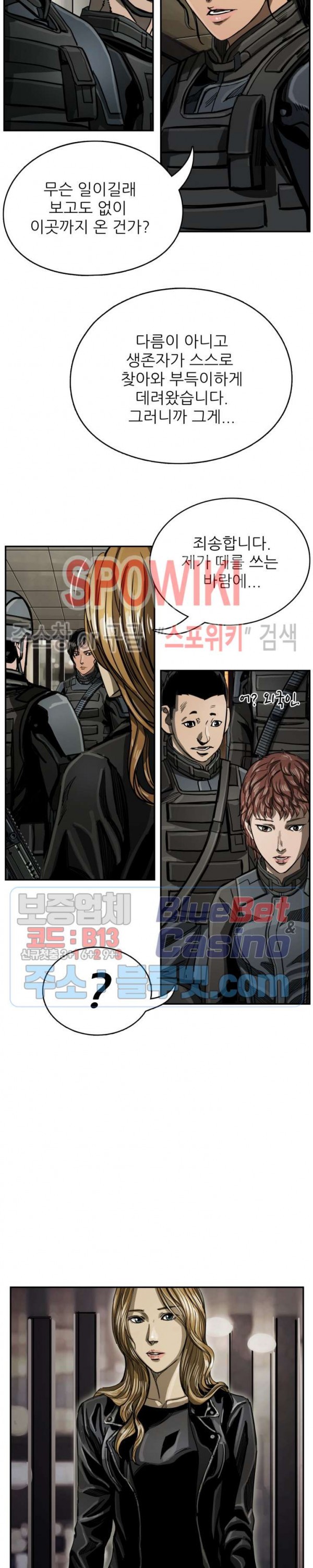 The First Hunter Ch.30 p20