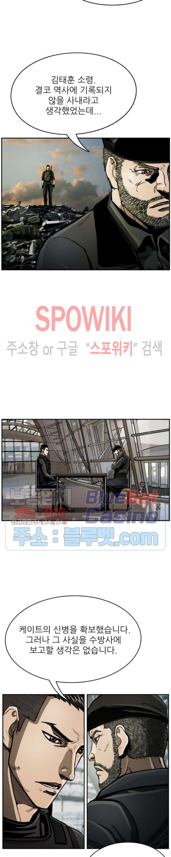 The First Hunter Ch.30 p24