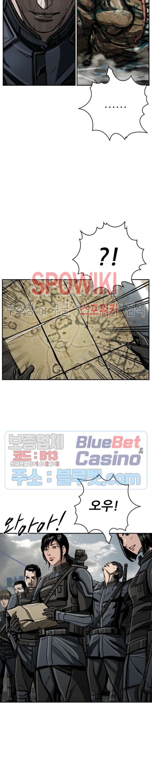The First Hunter Ch.30 p3