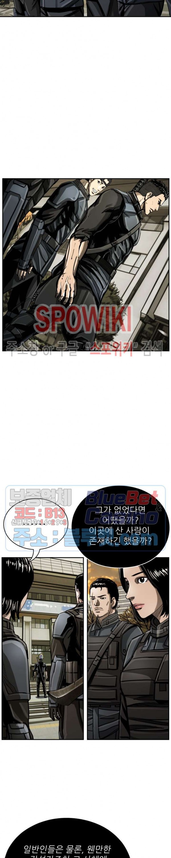 The First Hunter Ch.30 p5
