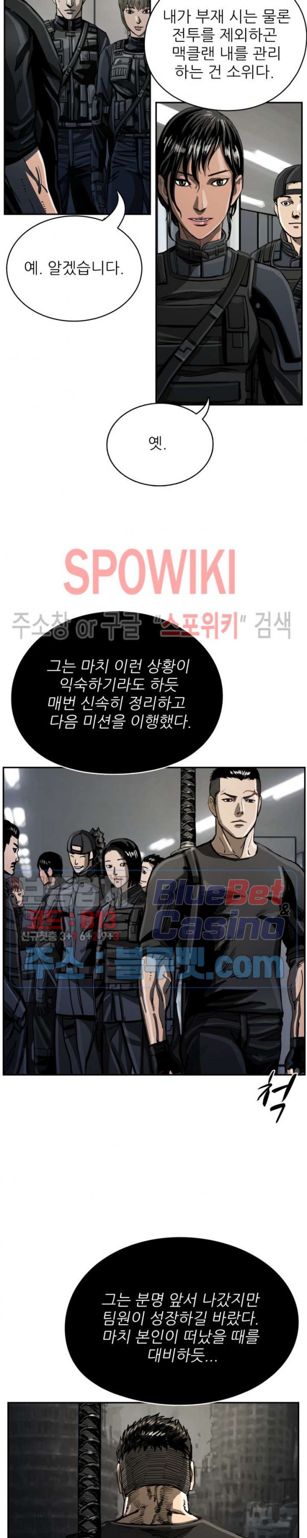 The First Hunter Ch.30 p8