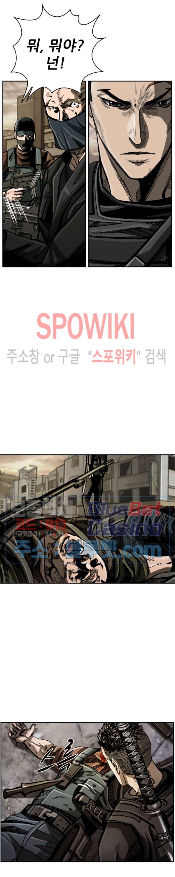 The First Hunter Ch.31 p15