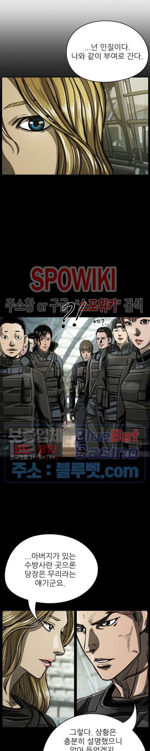 The First Hunter Ch.31 p4