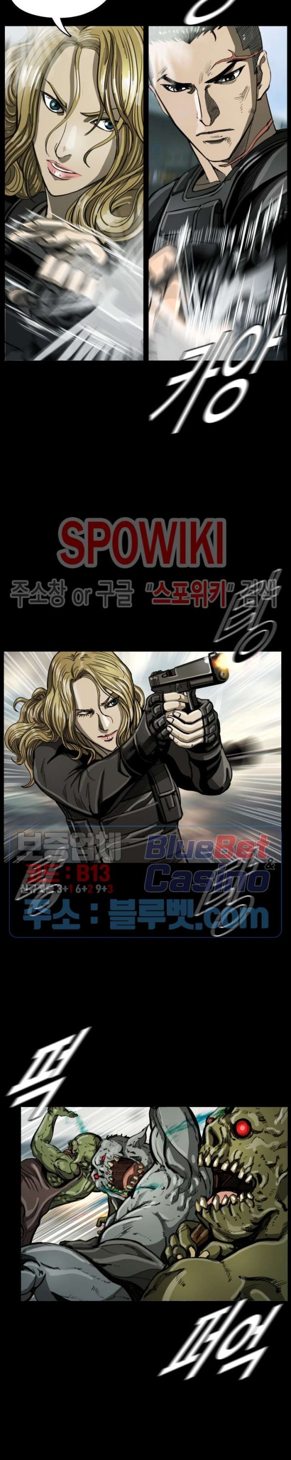 The First Hunter Ch.31 p7