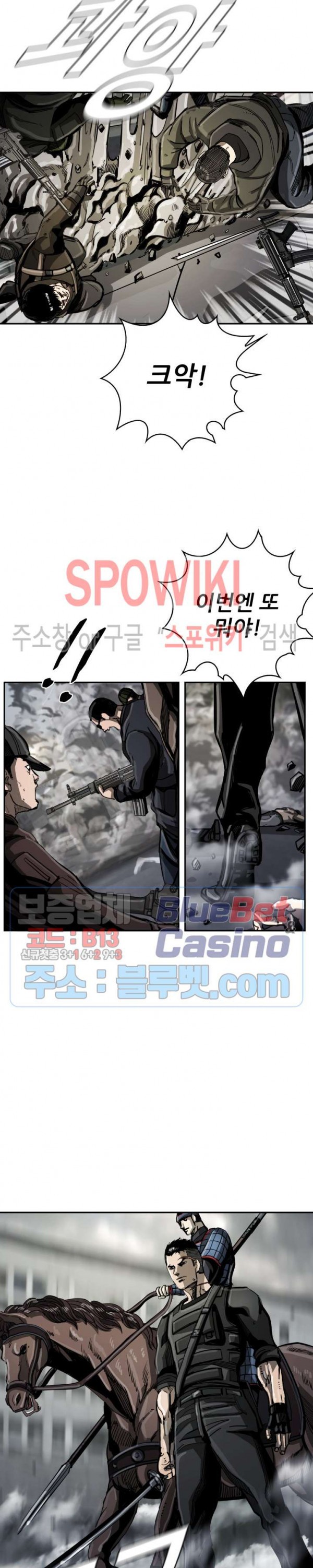 The First Hunter Ch.32 p10