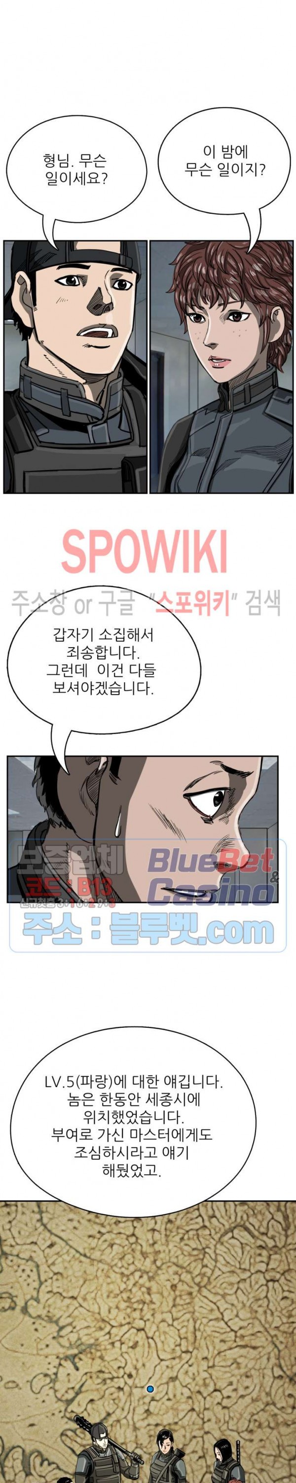 The First Hunter Ch.32 p18