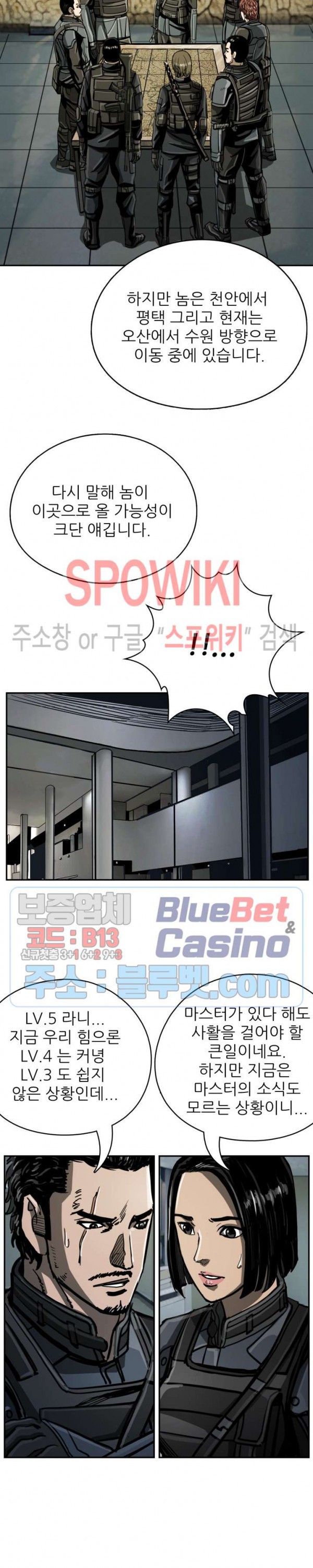 The First Hunter Ch.32 p19