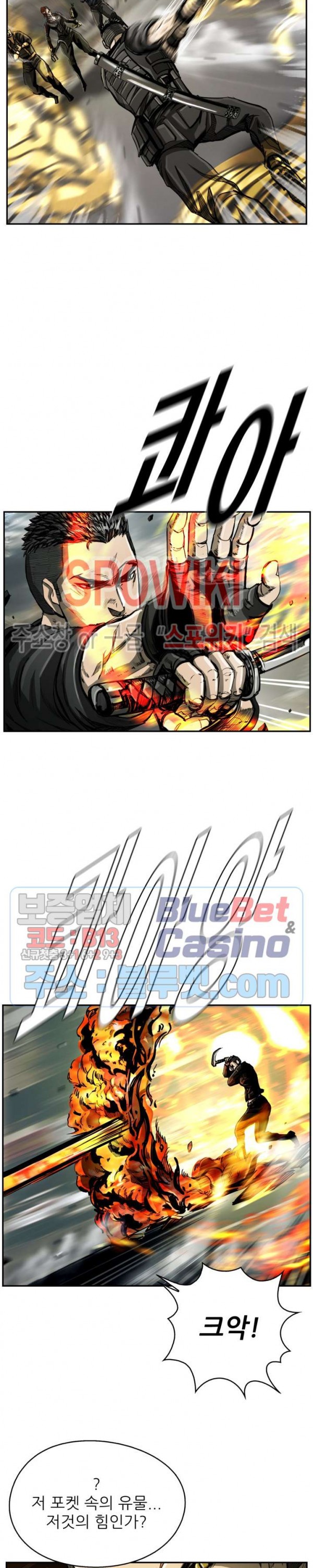The First Hunter Ch.32 p22