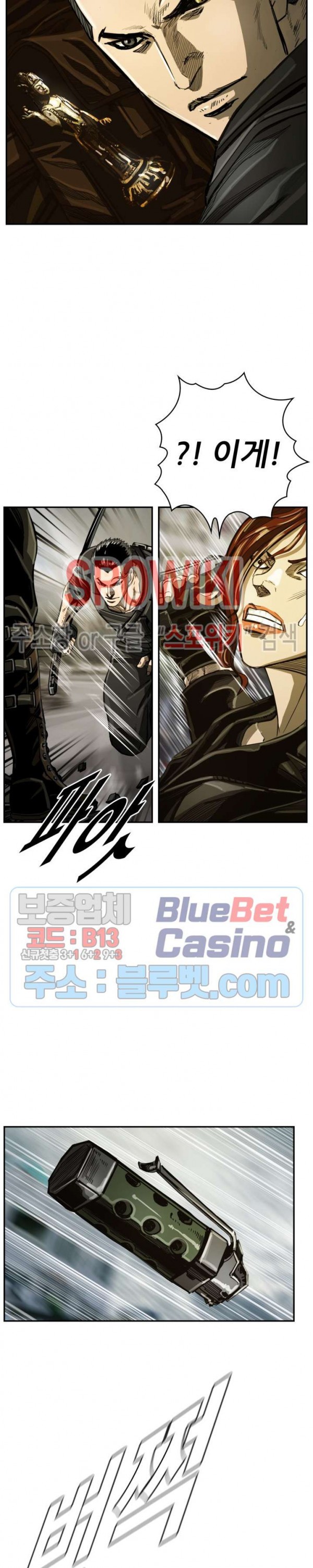 The First Hunter Ch.32 p23