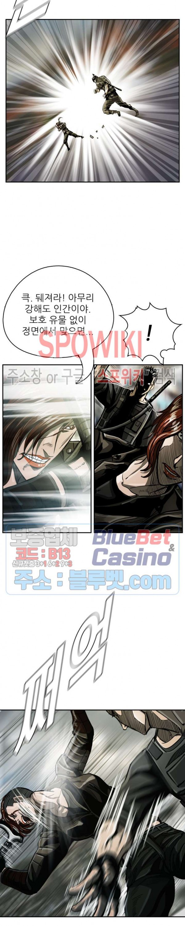 The First Hunter Ch.32 p24
