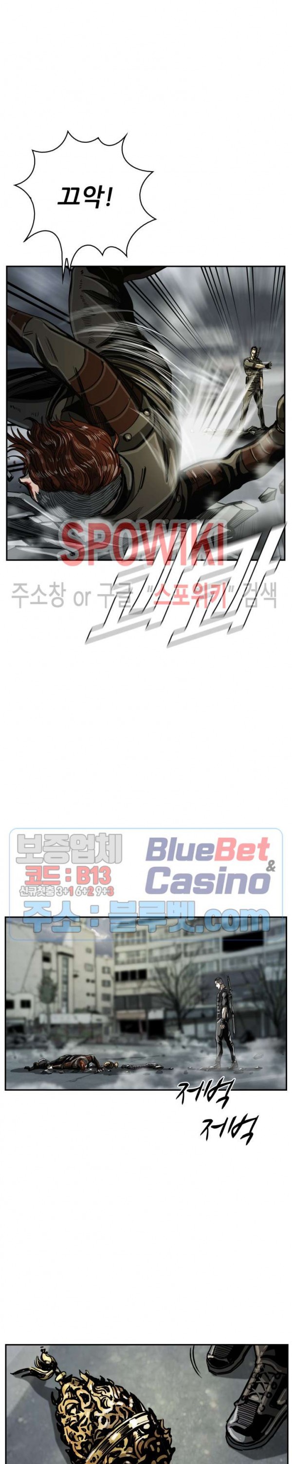 The First Hunter Ch.32 p25