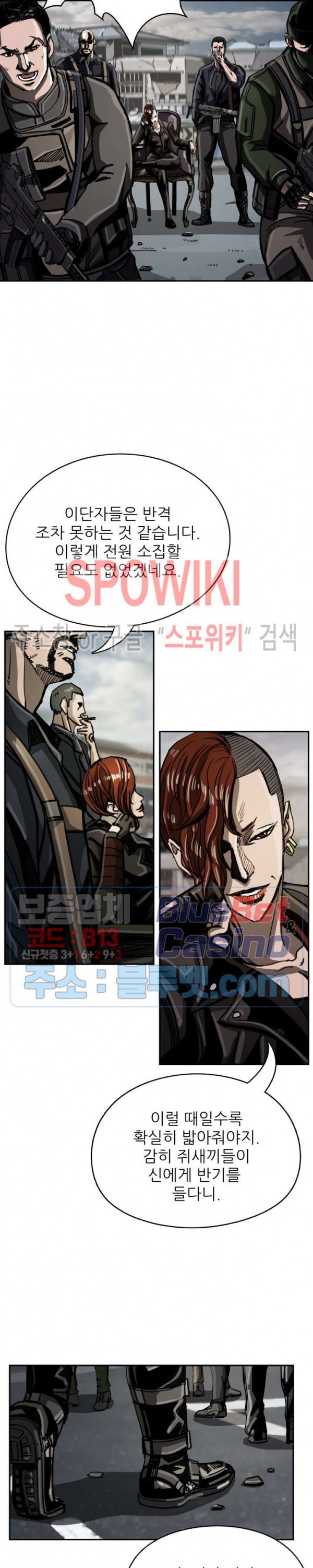 The First Hunter Ch.32 p3