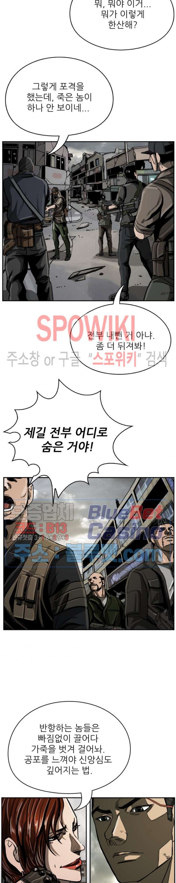 The First Hunter Ch.32 p4
