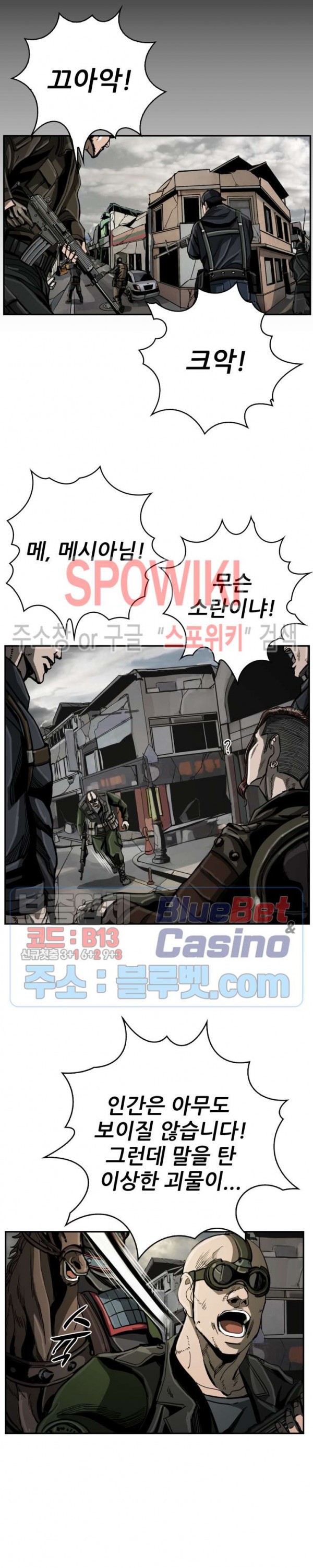 The First Hunter Ch.32 p6