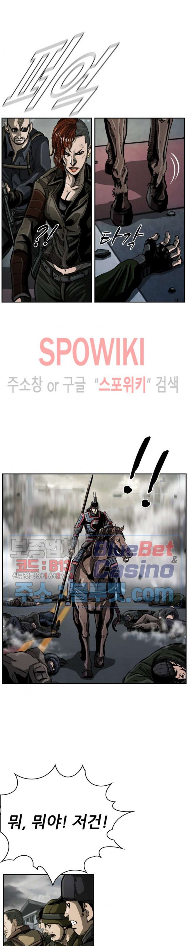 The First Hunter Ch.32 p7