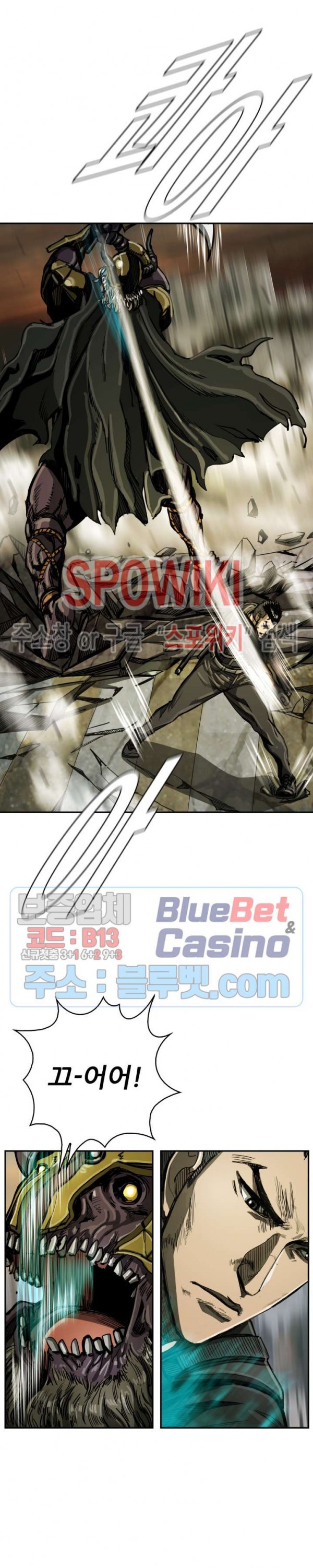 The First Hunter Ch.33 p13