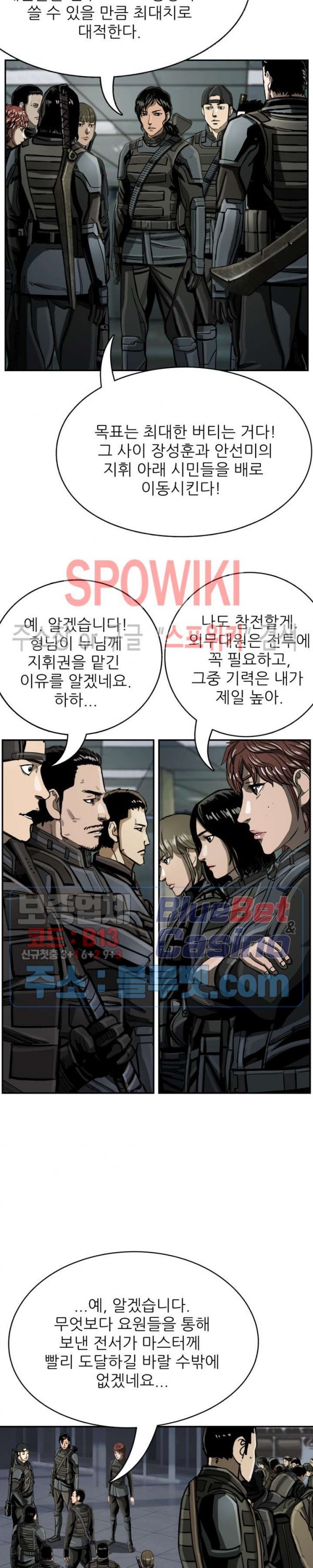 The First Hunter Ch.33 p20