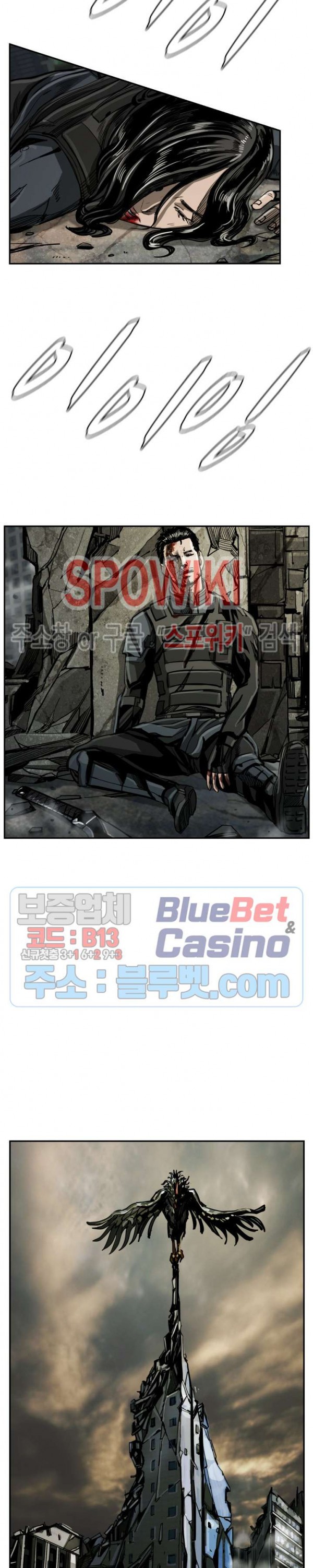 The First Hunter Ch.33 p22