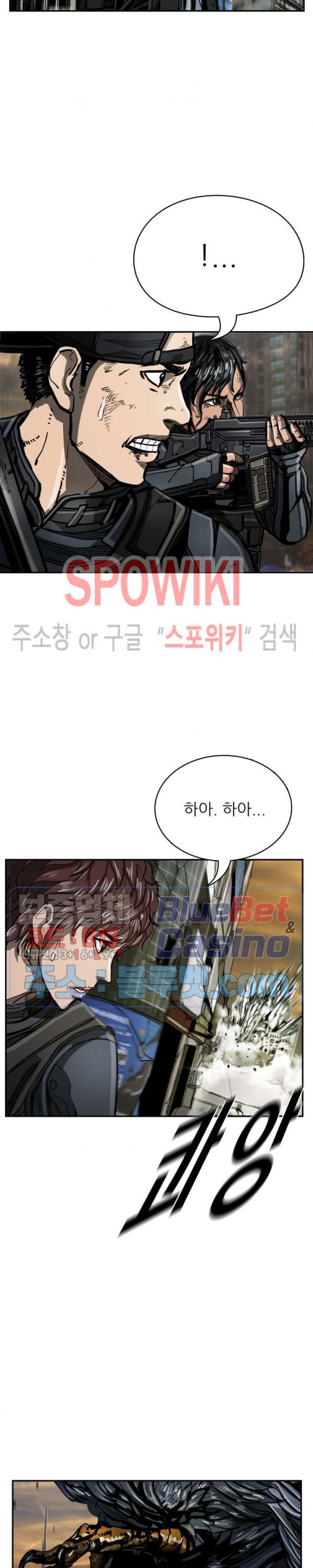 The First Hunter Ch.33 p23