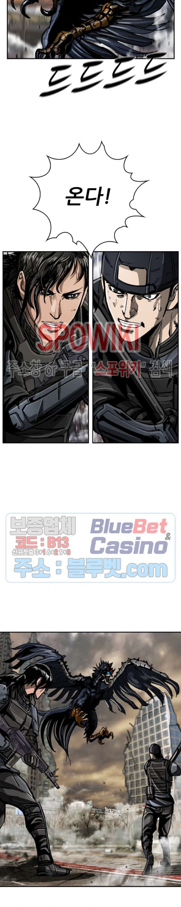 The First Hunter Ch.33 p24