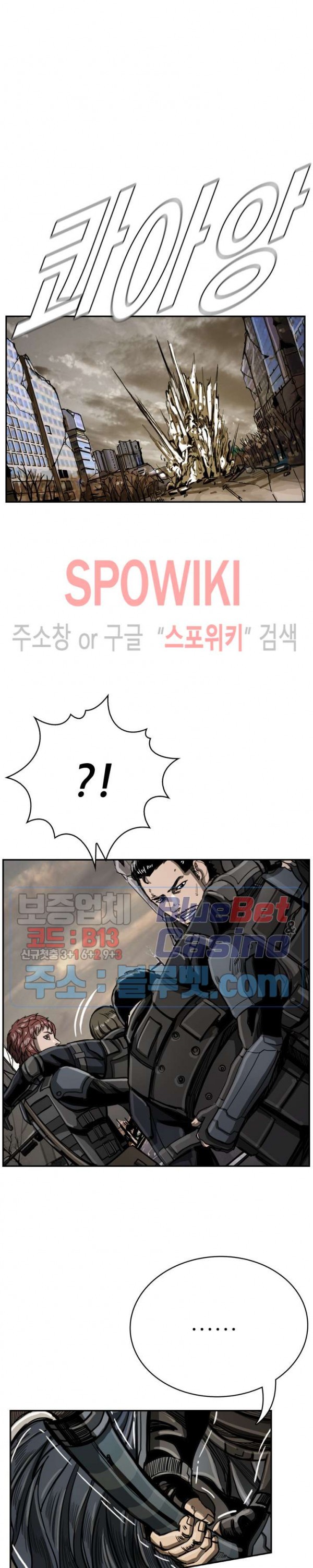 The First Hunter Ch.34 p10