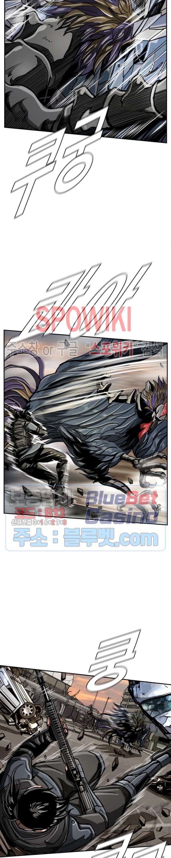 The First Hunter Ch.34 p12