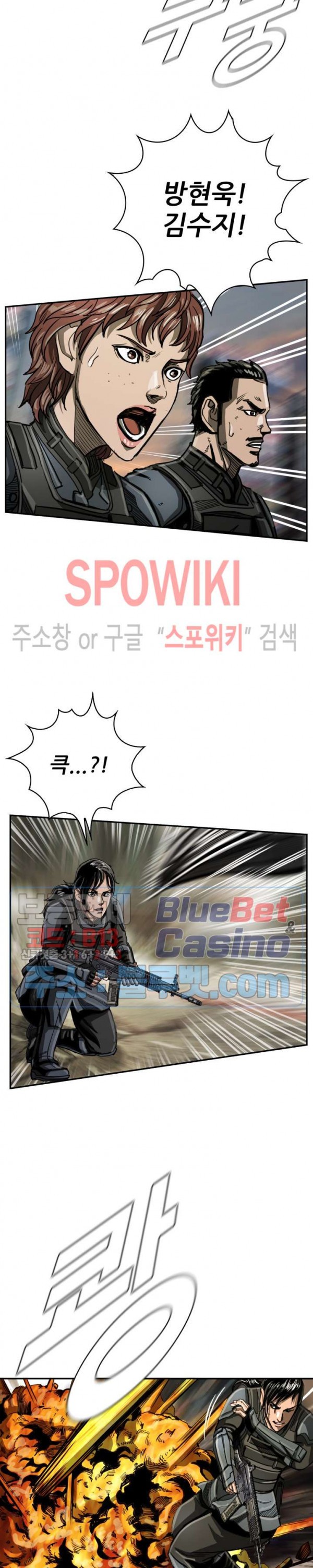 The First Hunter Ch.34 p13