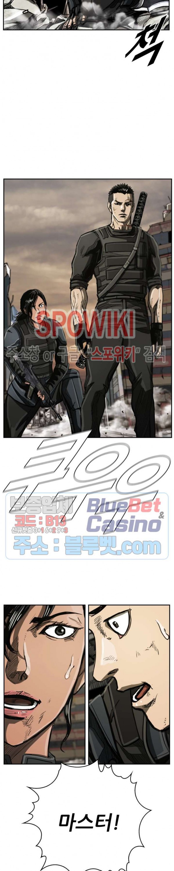 The First Hunter Ch.34 p15