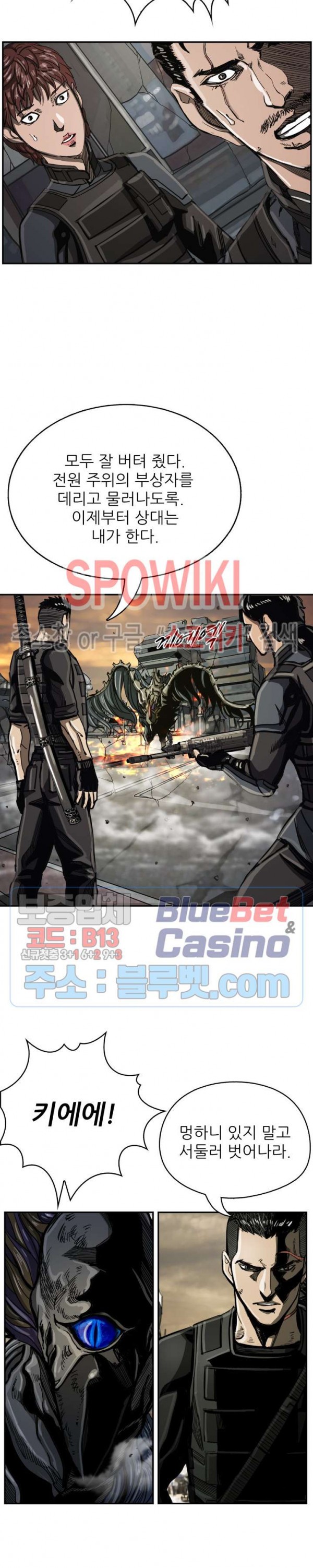 The First Hunter Ch.34 p16