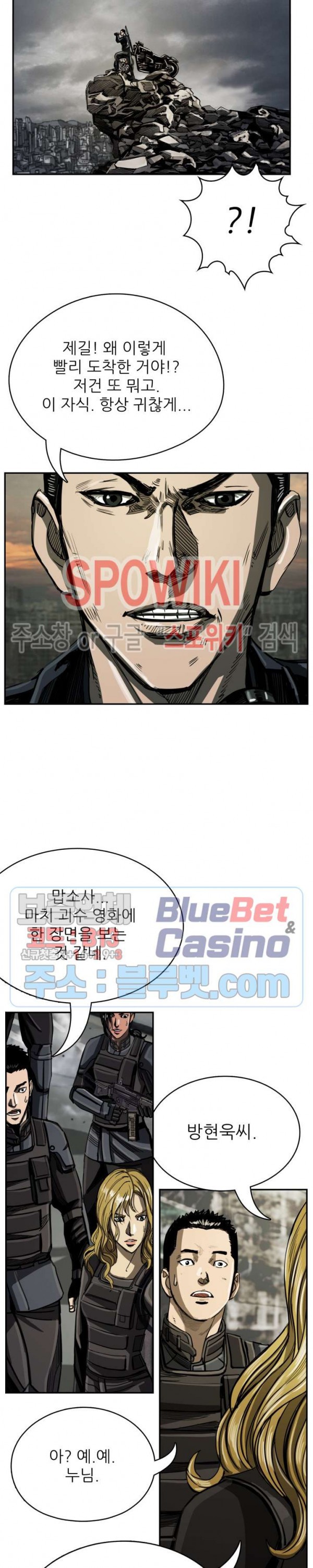 The First Hunter Ch.34 p21