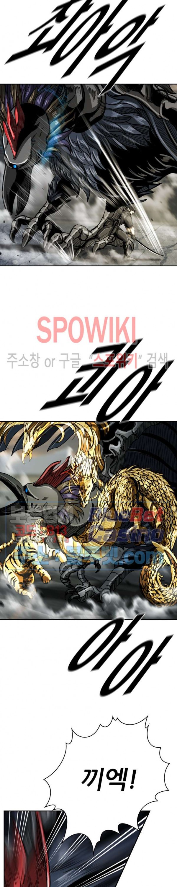 The First Hunter Ch.34 p23