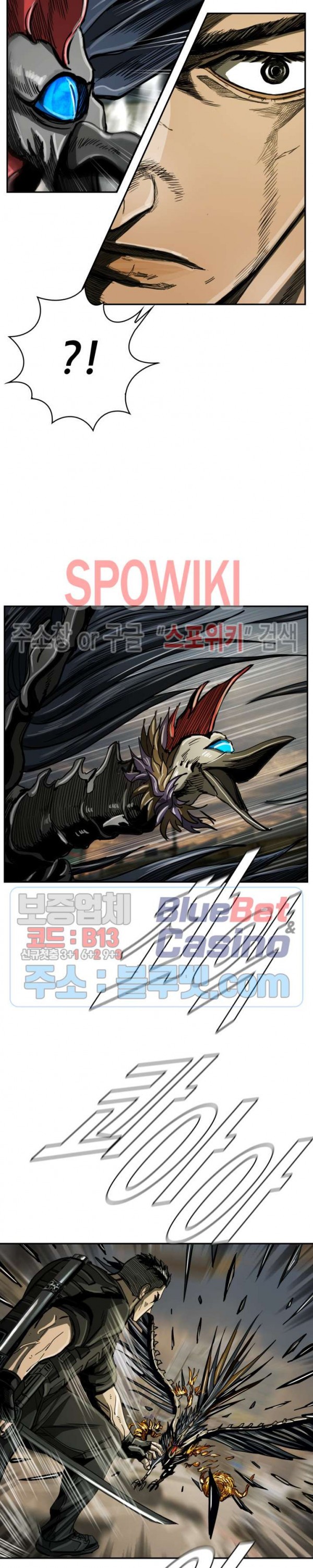 The First Hunter Ch.34 p24