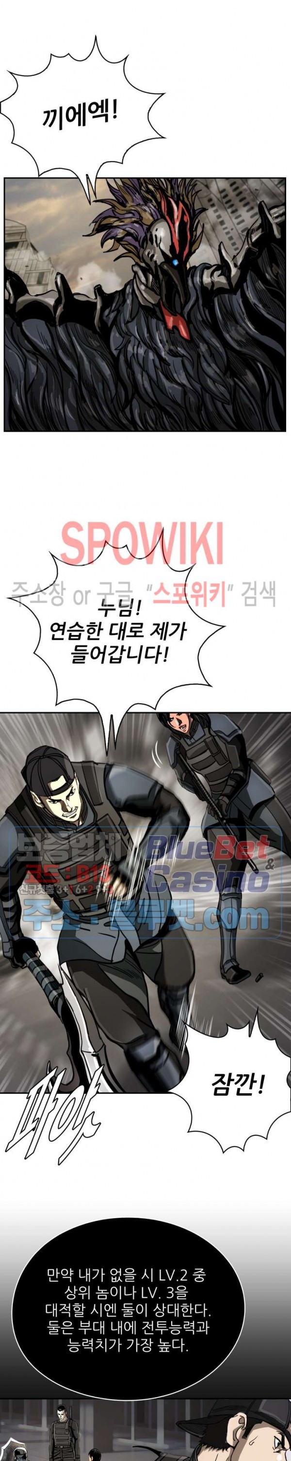 The First Hunter Ch.34 p4