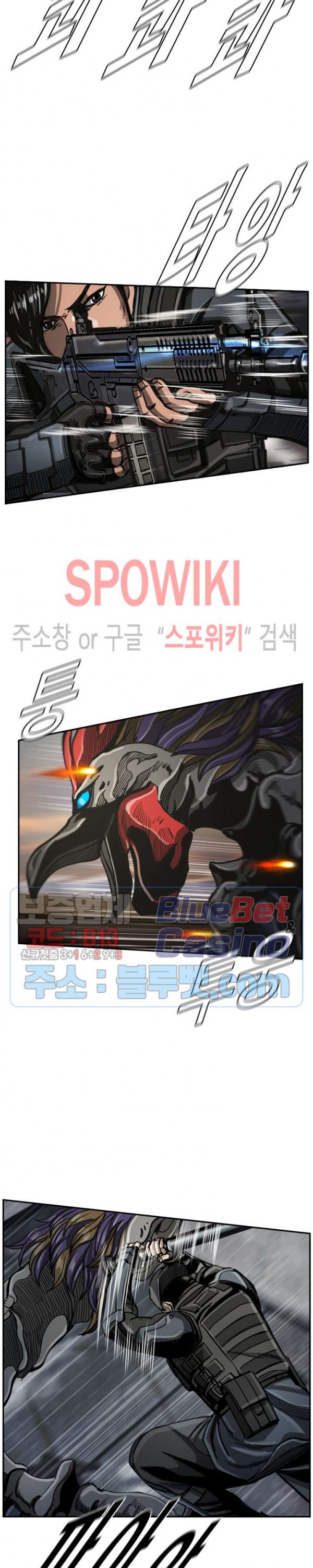 The First Hunter Ch.34 p8