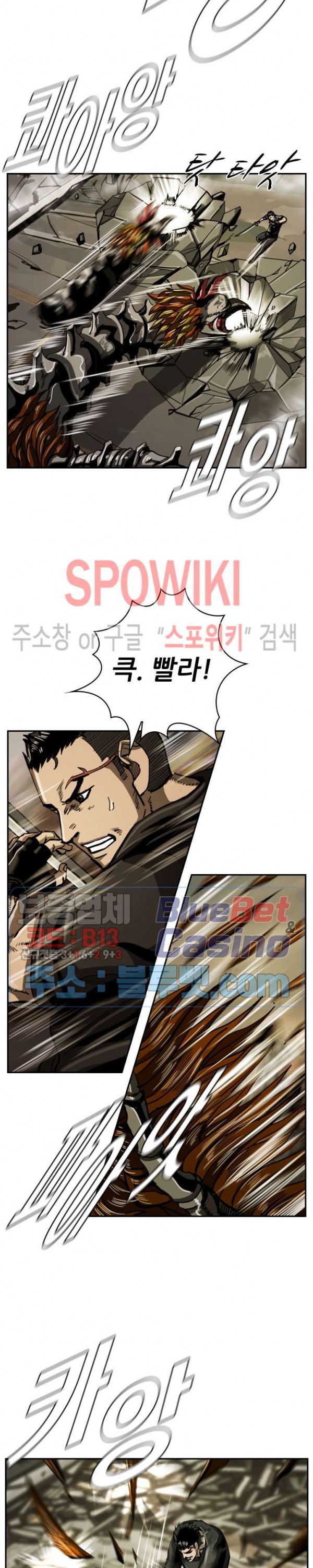 The First Hunter Ch.35 p11