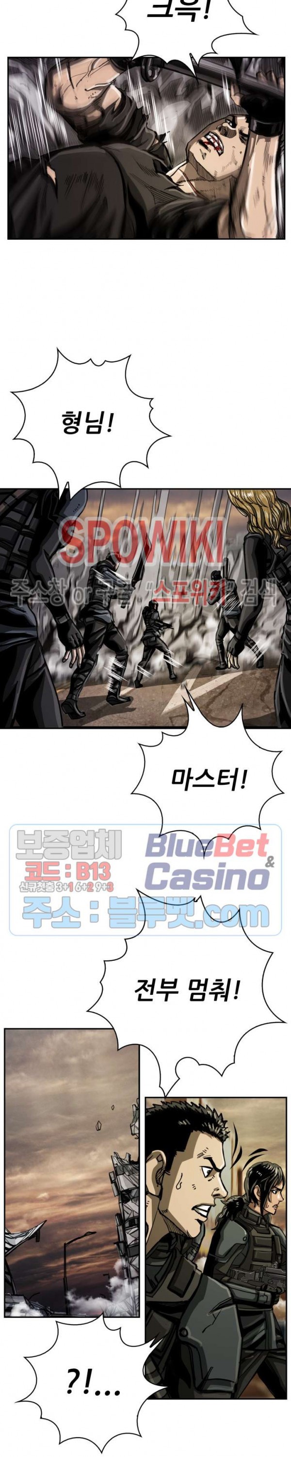The First Hunter Ch.35 p13