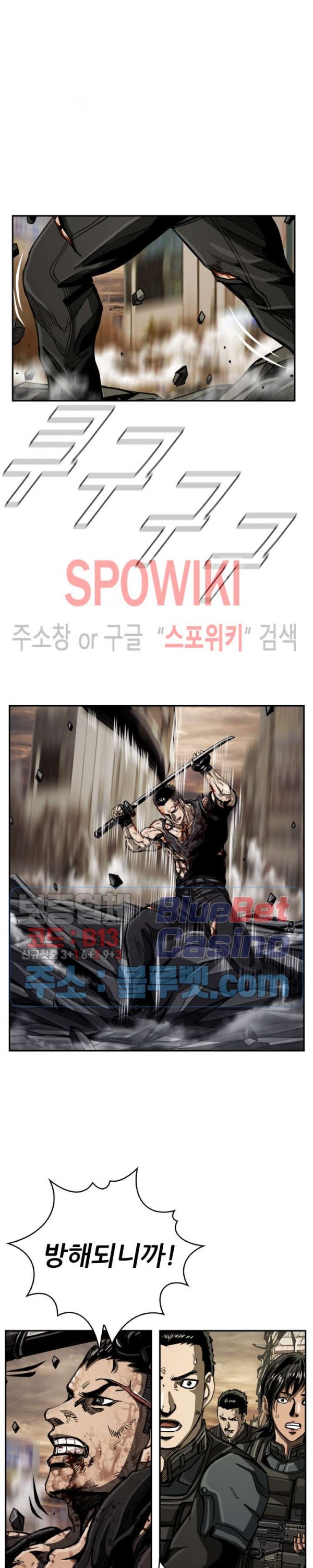 The First Hunter Ch.35 p14
