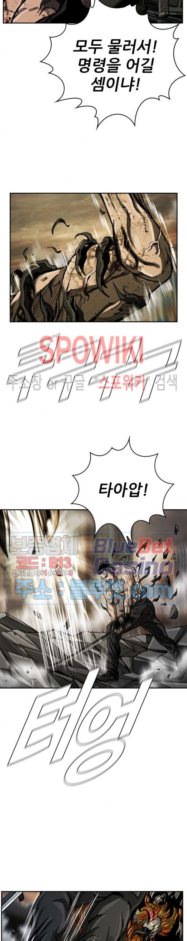 The First Hunter Ch.35 p15