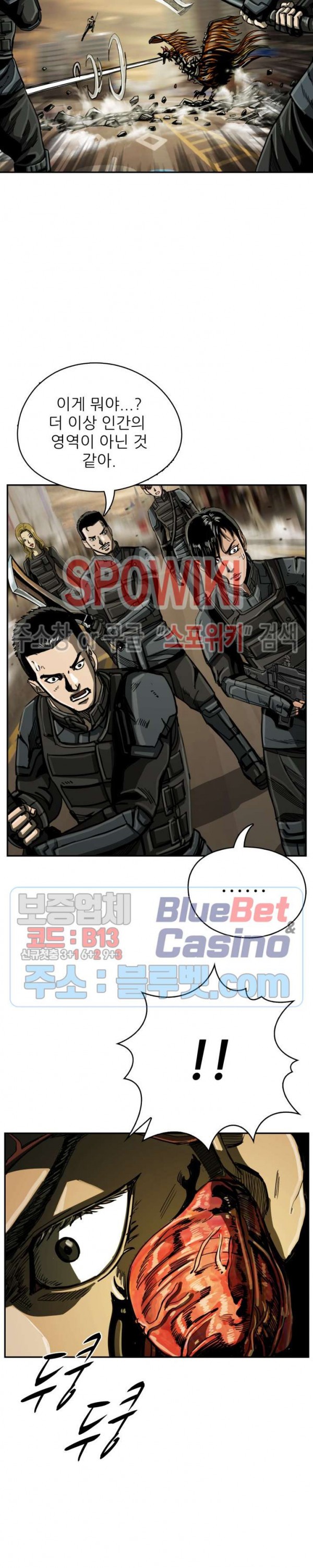 The First Hunter Ch.35 p17