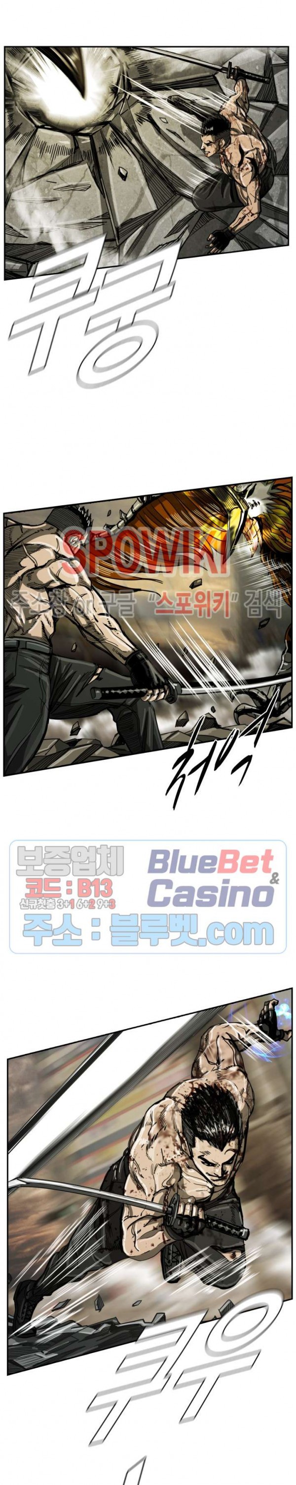 The First Hunter Ch.35 p18