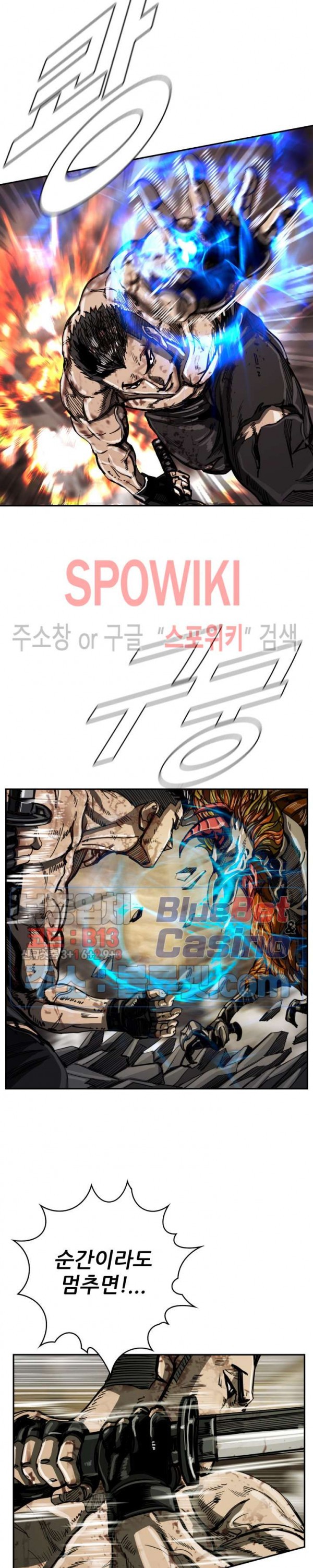 The First Hunter Ch.35 p19