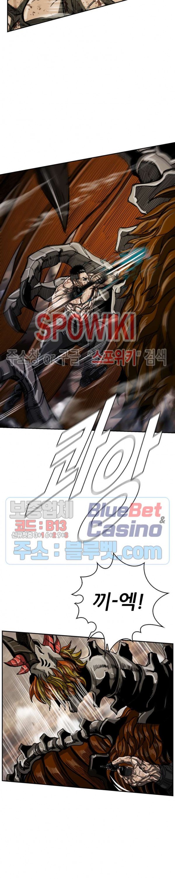 The First Hunter Ch.35 p20