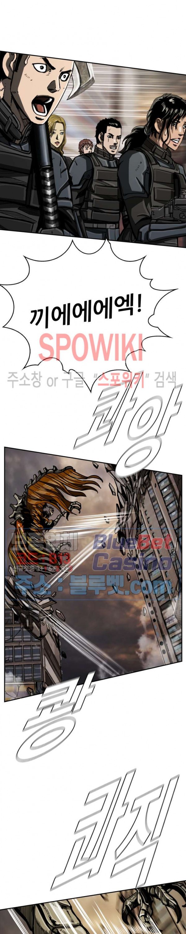 The First Hunter Ch.35 p21